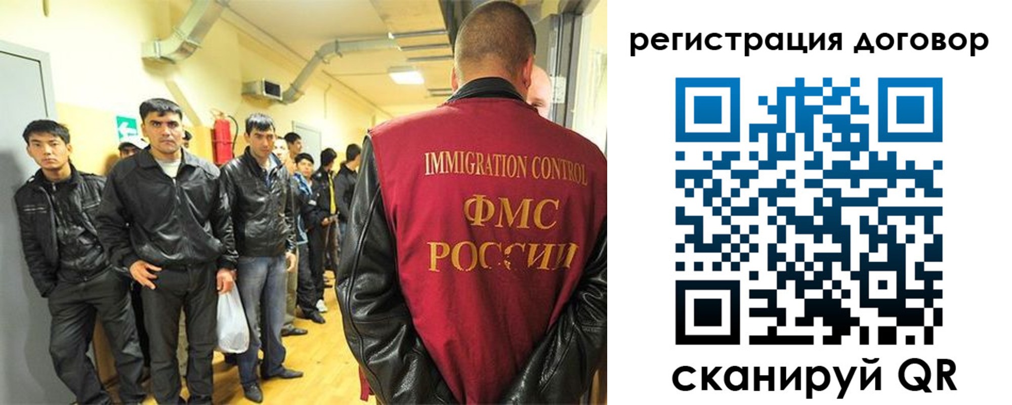 прописка для школы в Ноябрьске