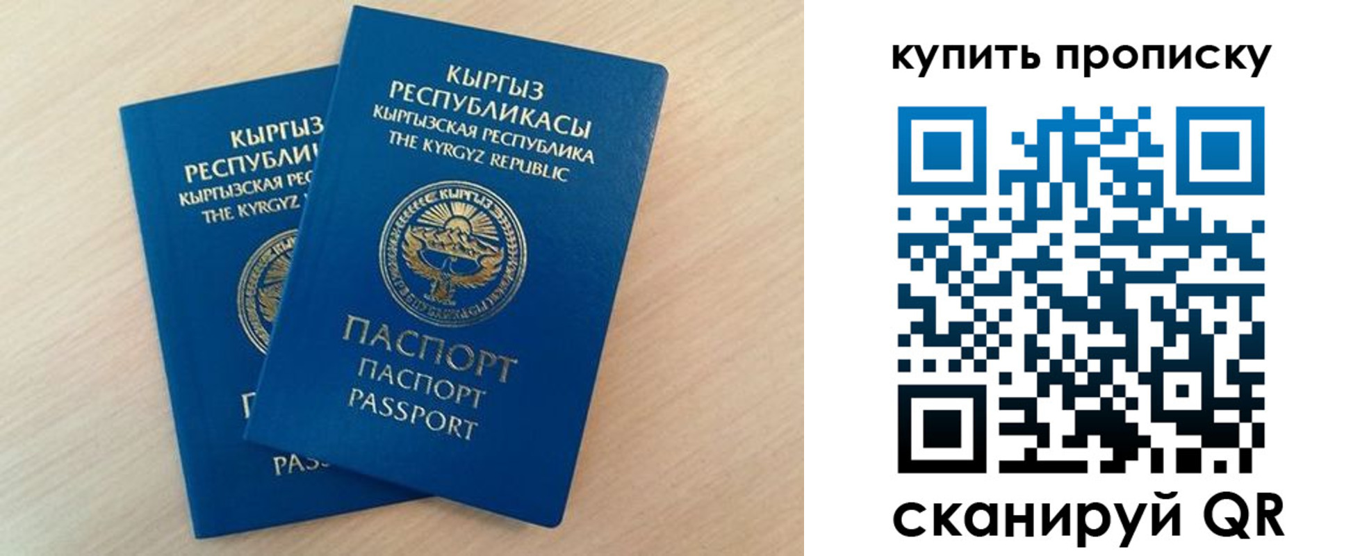 регистрация для школы в Ноябрьске